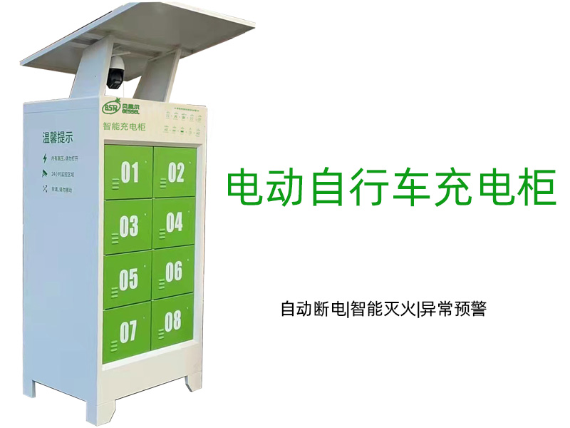 事關(guān)電動車安全！廣東立法禁止