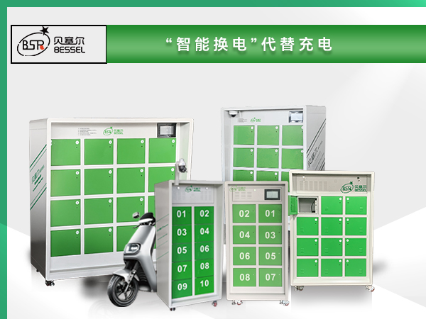 換電模式下，千萬即時配送騎手電動車充電安全性有更好的保障